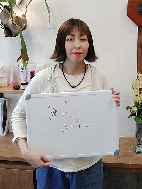 吉田裕美子