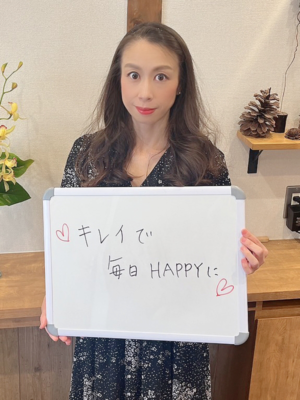 根本美希