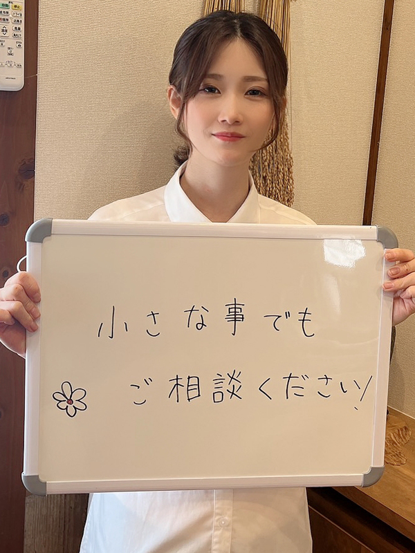 大山 奈央
